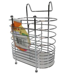 ORGANIZADOR DE METAL 20x11x16 CM